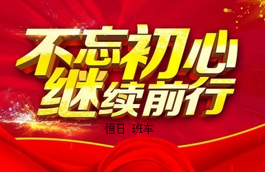 北京大巴租賃 (1) 北京大巴租賃 (1)