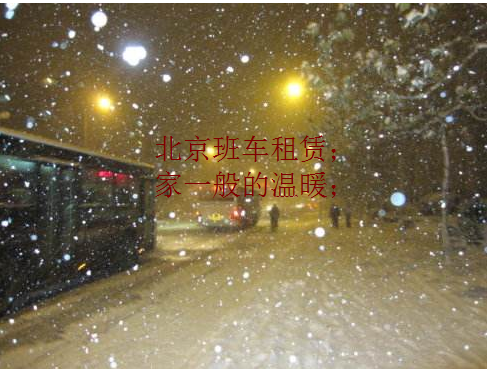 北京班車租賃 北京班車租賃